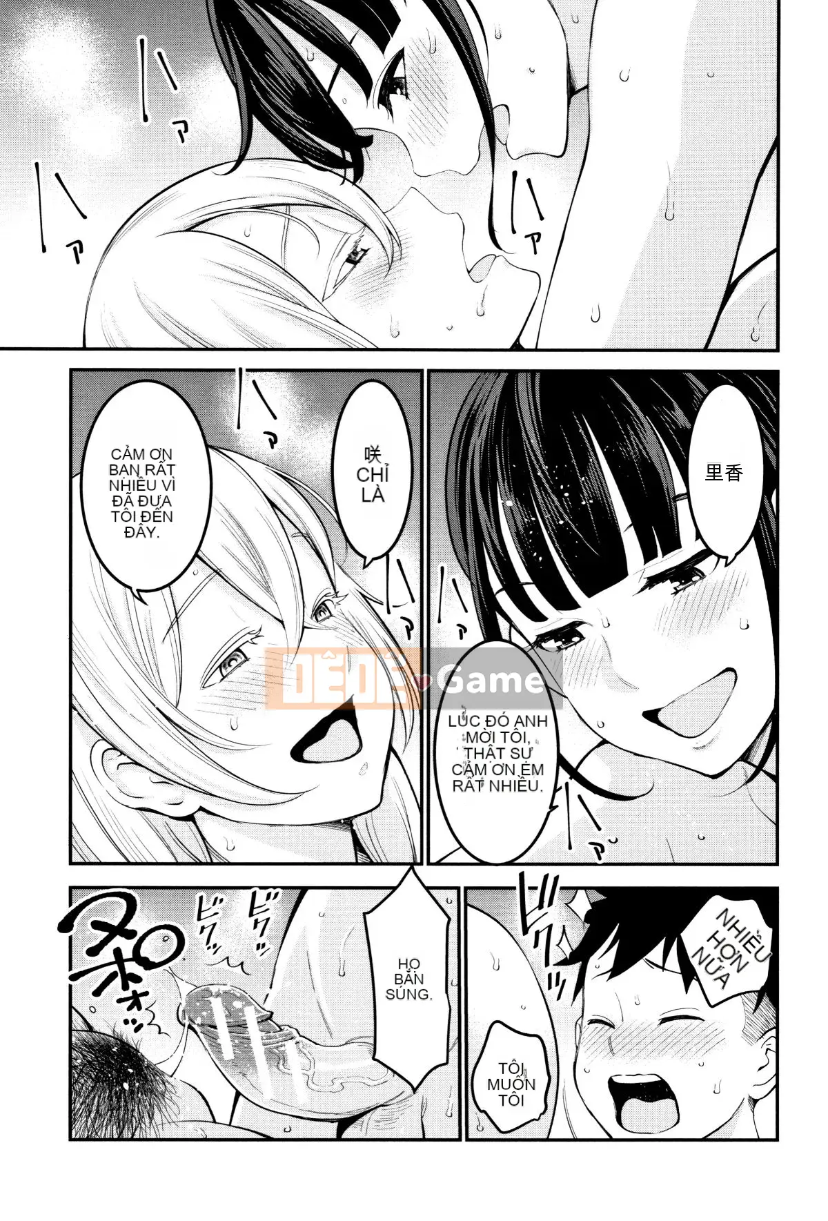 [Ten Yi Tong Document Bou Han][Agata] Super One x Paco 3