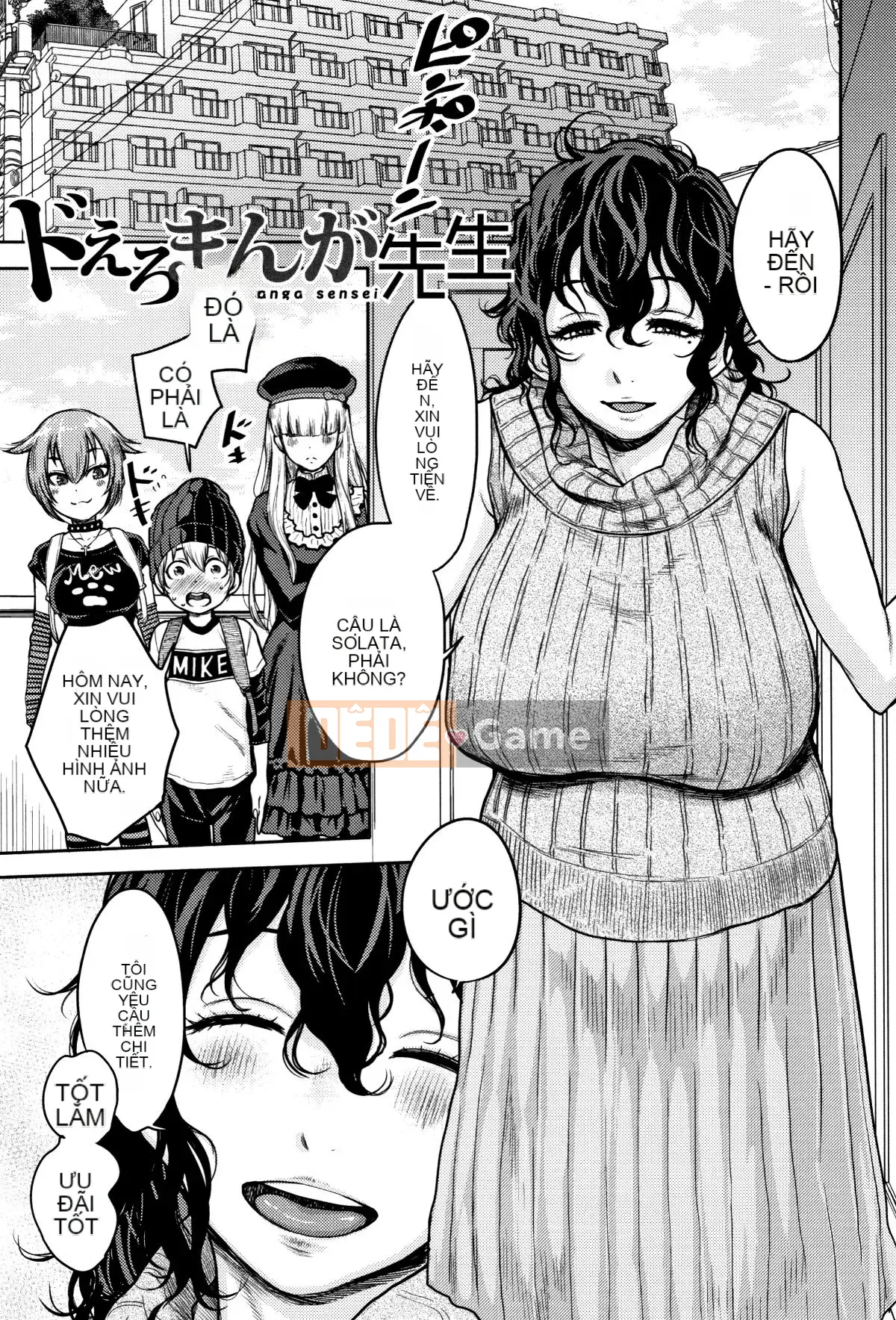 [Ten Yi Tong Document Bou Han][Agata] Super One x Paco 3