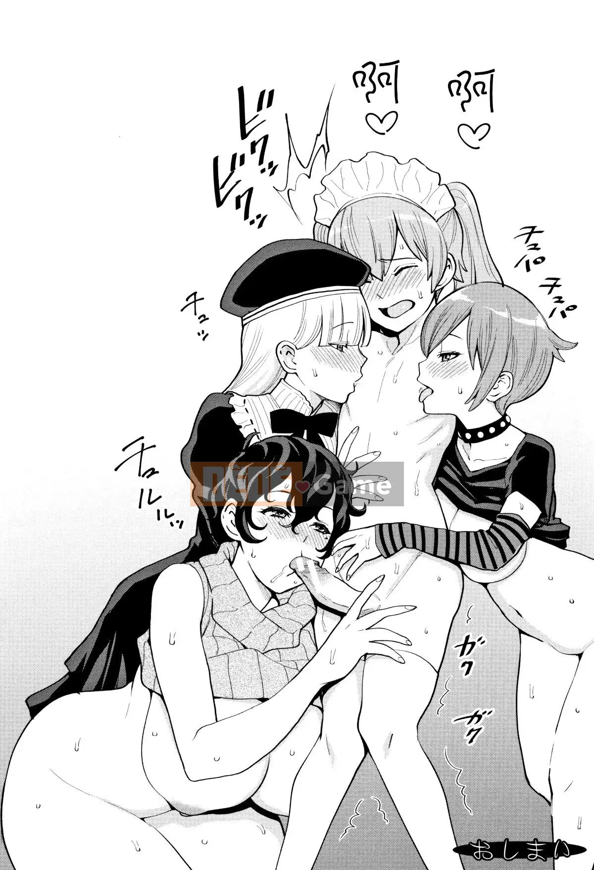 [Ten Yi Tong Document Bou Han][Agata] Super One x Paco 3