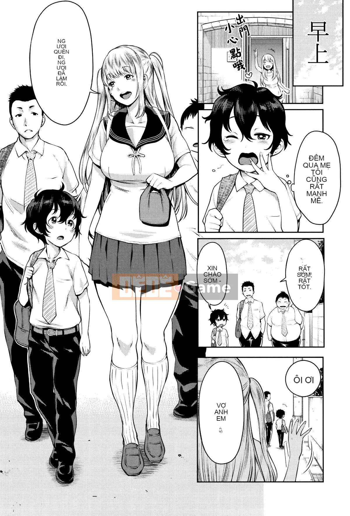 [Ten Yi Tong Document Bou Han][Agata] Super One x Paco 3