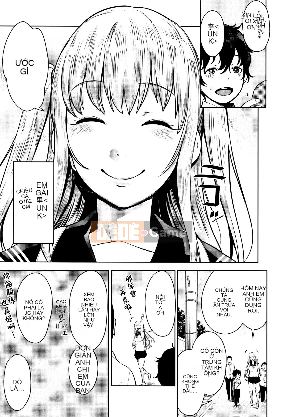 [Ten Yi Tong Document Bou Han][Agata] Super One x Paco 3