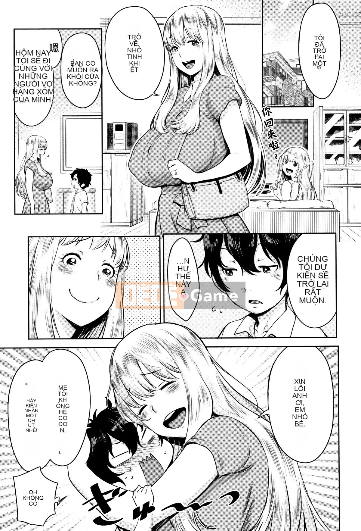 [Ten Yi Tong Document Bou Han][Agata] Super One x Paco 3