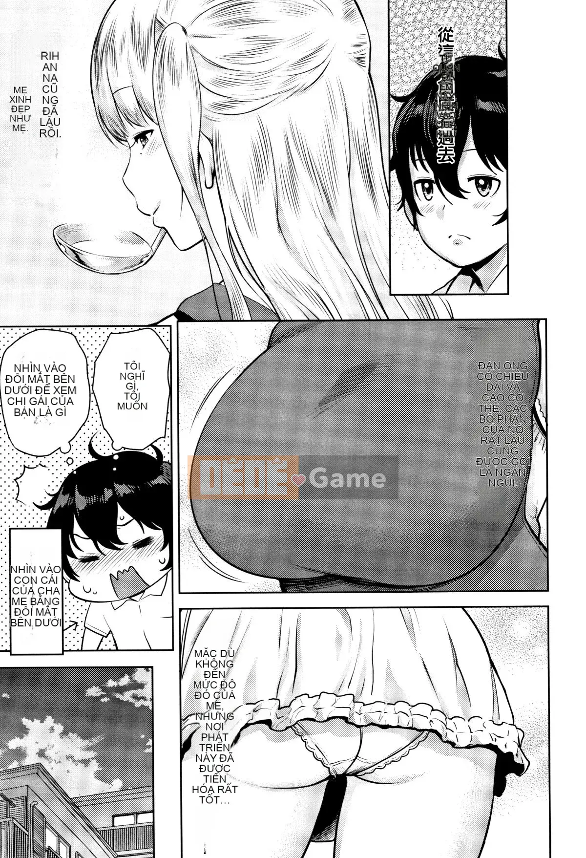 [Ten Yi Tong Document Bou Han][Agata] Super One x Paco 3