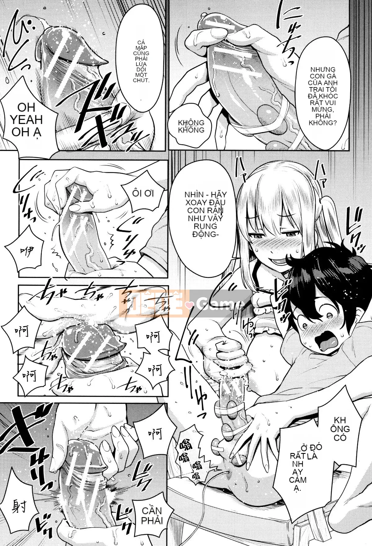 [Ten Yi Tong Document Bou Han][Agata] Super One x Paco 3