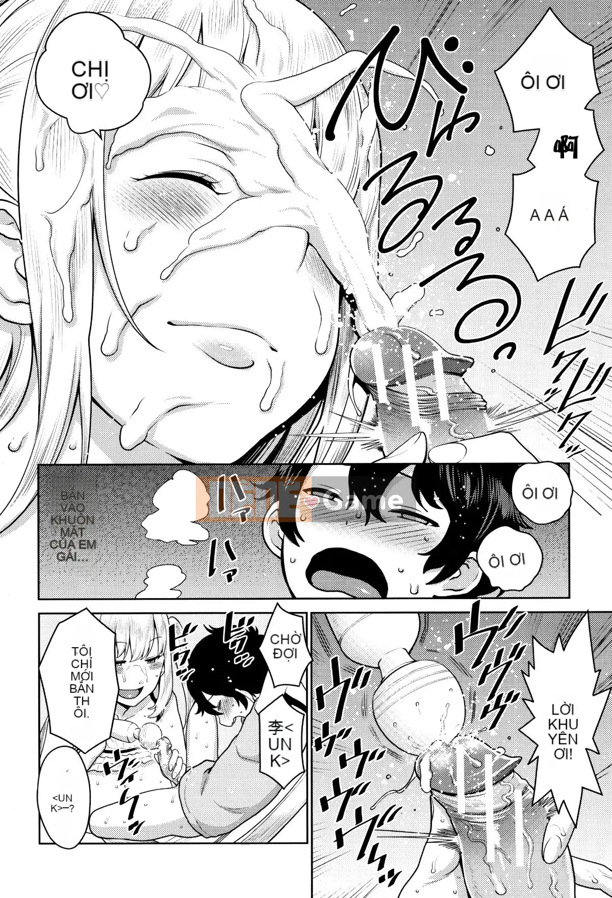 [Ten Yi Tong Document Bou Han][Agata] Super One x Paco 3