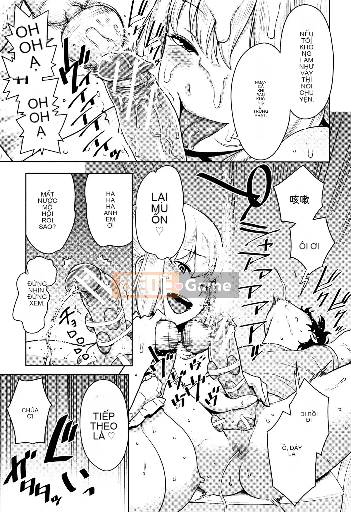 [Ten Yi Tong Document Bou Han][Agata] Super One x Paco 3