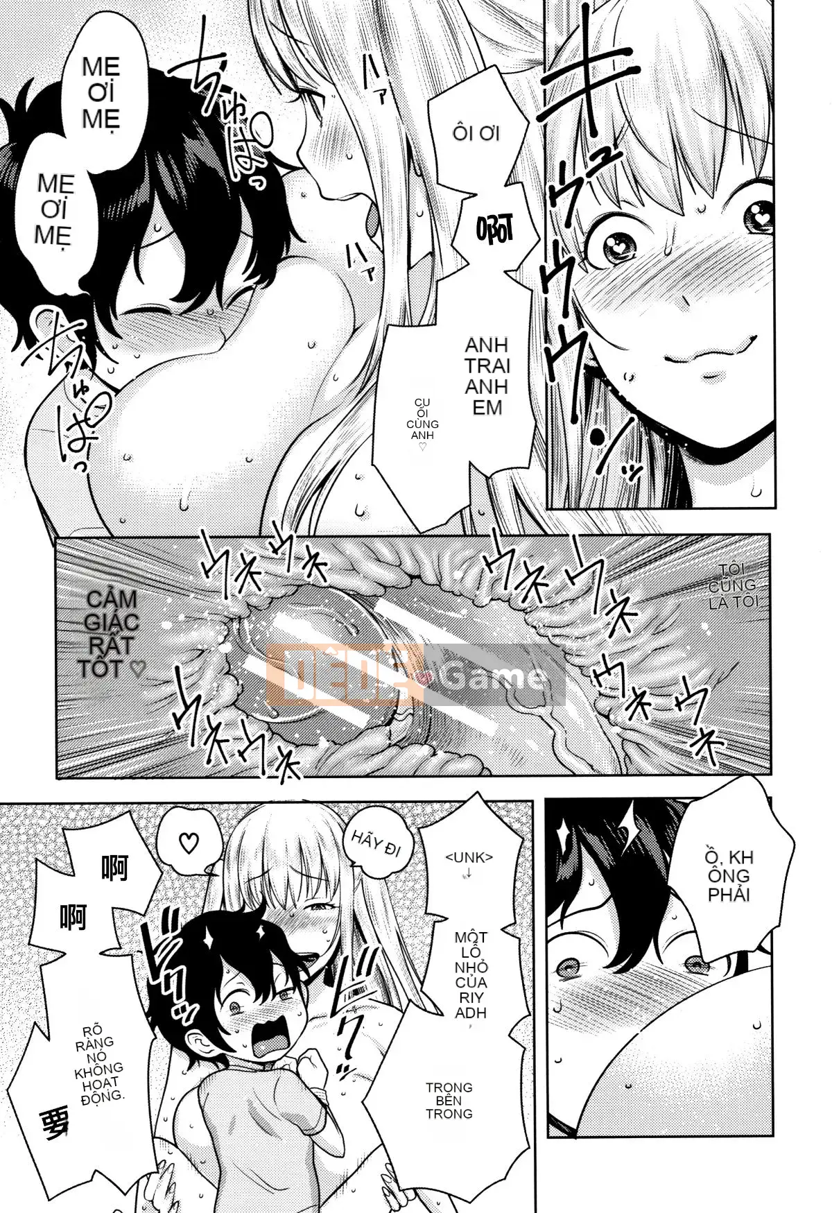 [Ten Yi Tong Document Bou Han][Agata] Super One x Paco 3