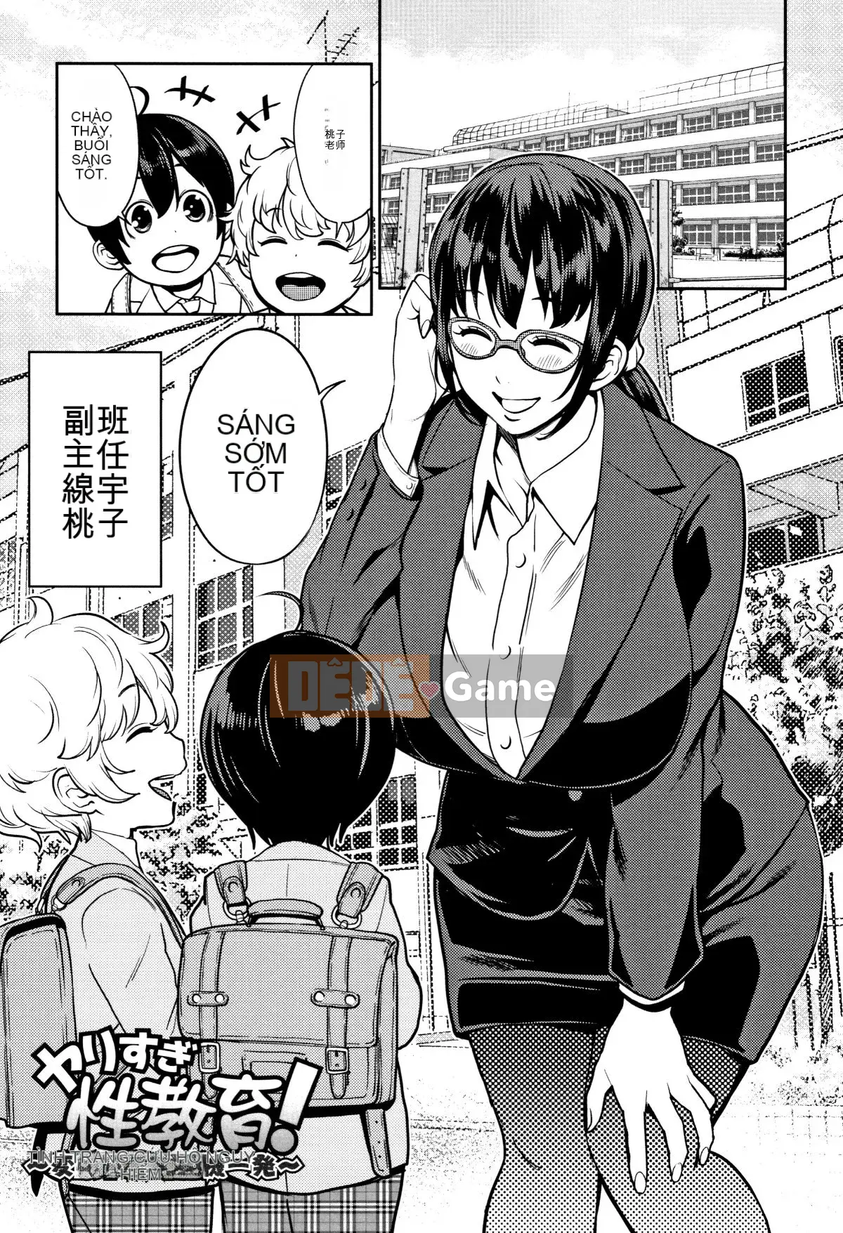 [Ten Yi Tong Document Bou Han][Agata] Super One x Paco 3