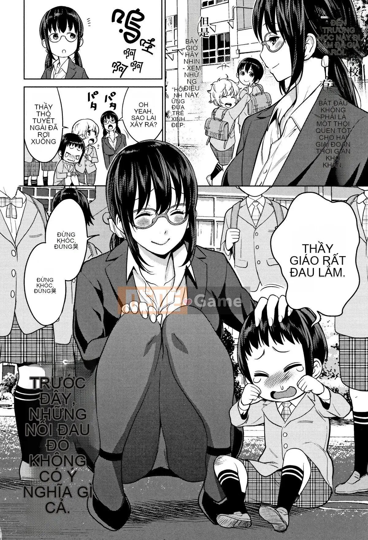 [Ten Yi Tong Document Bou Han][Agata] Super One x Paco 3