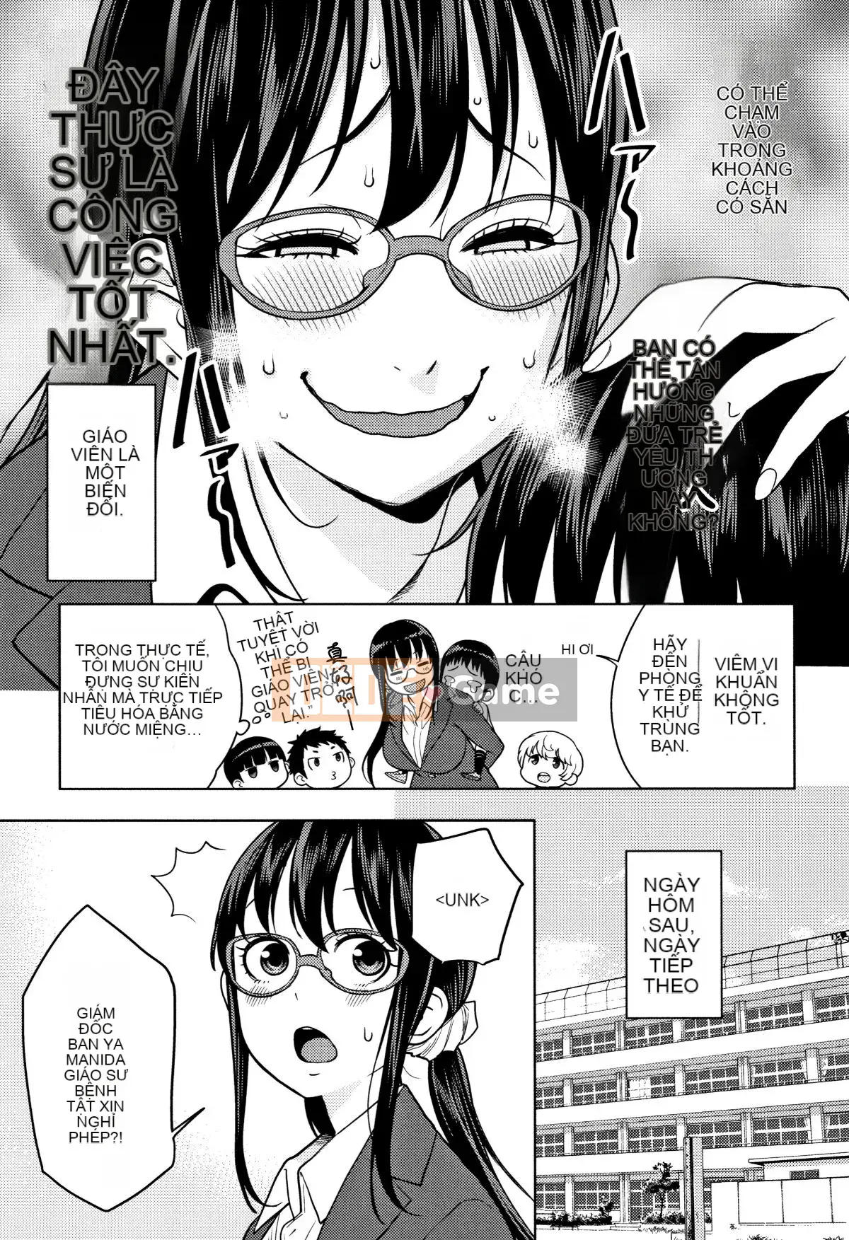 [Ten Yi Tong Document Bou Han][Agata] Super One x Paco 3