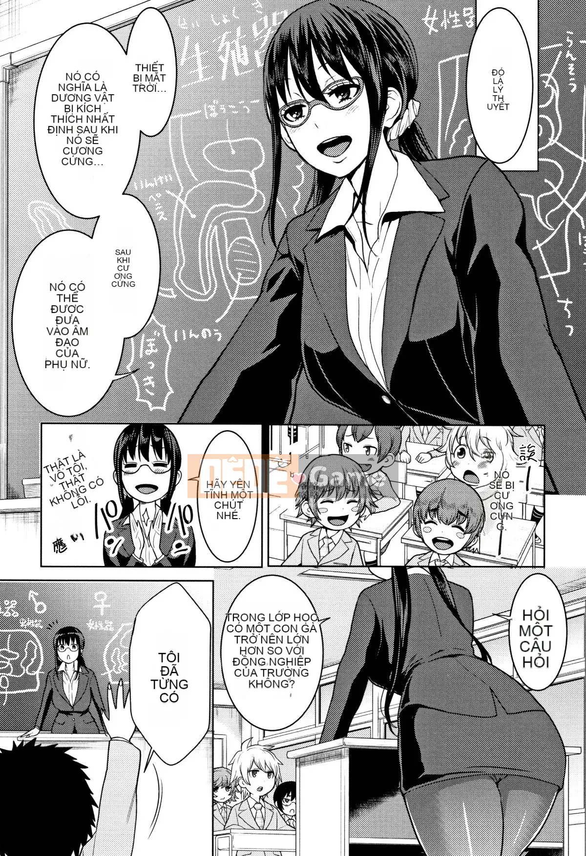 [Ten Yi Tong Document Bou Han][Agata] Super One x Paco 3