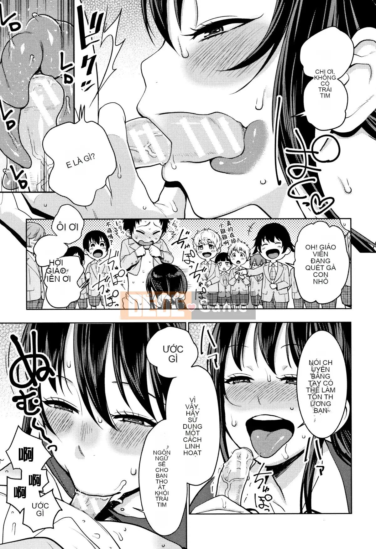 [Ten Yi Tong Document Bou Han][Agata] Super One x Paco 3