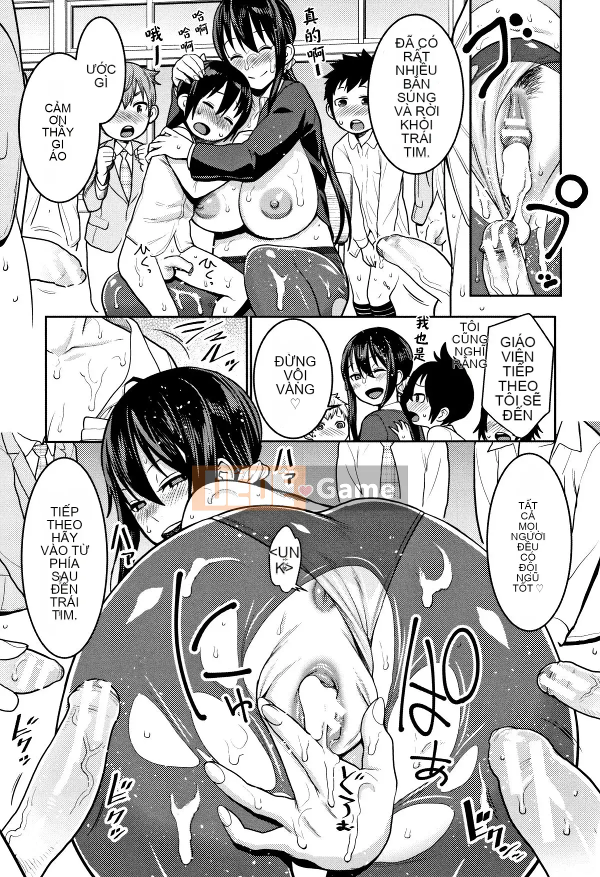 [Ten Yi Tong Document Bou Han][Agata] Super One x Paco 3