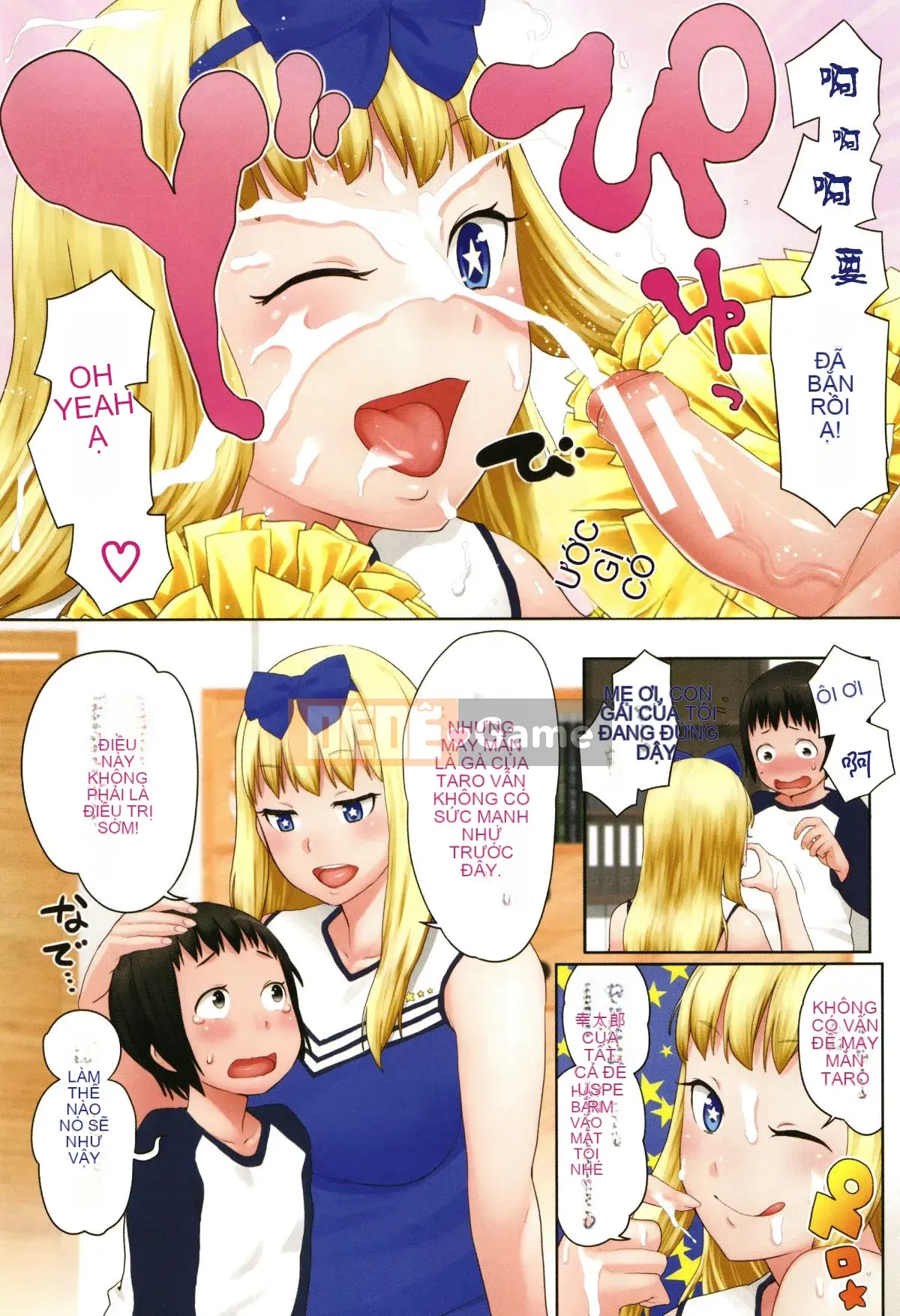 [Ten Yi Tong Document Bou Han][Agata] Super One x Paco 3