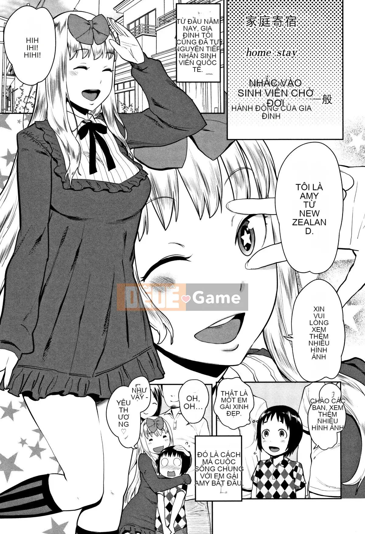 [Ten Yi Tong Document Bou Han][Agata] Super One x Paco 3