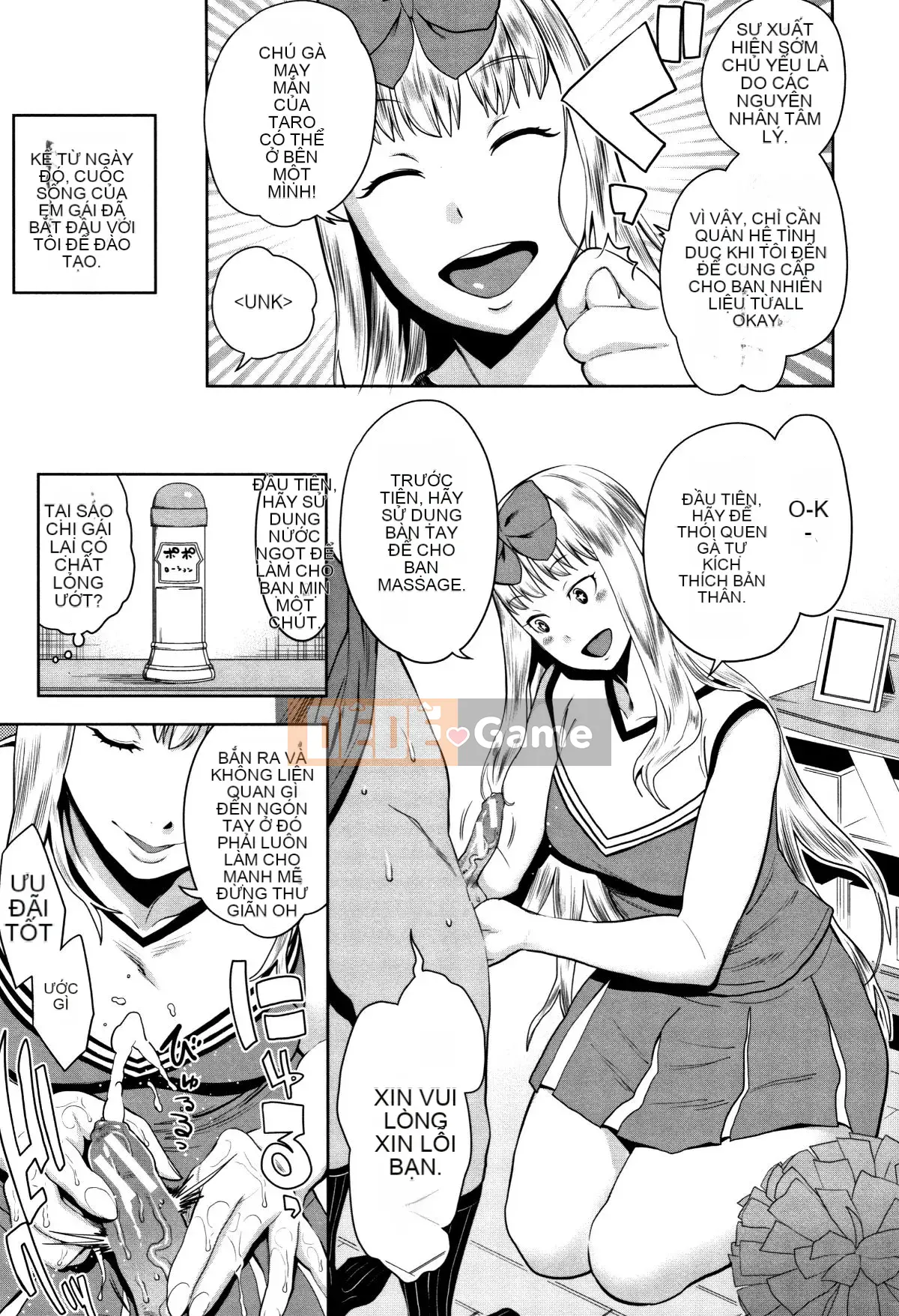 [Ten Yi Tong Document Bou Han][Agata] Super One x Paco 3