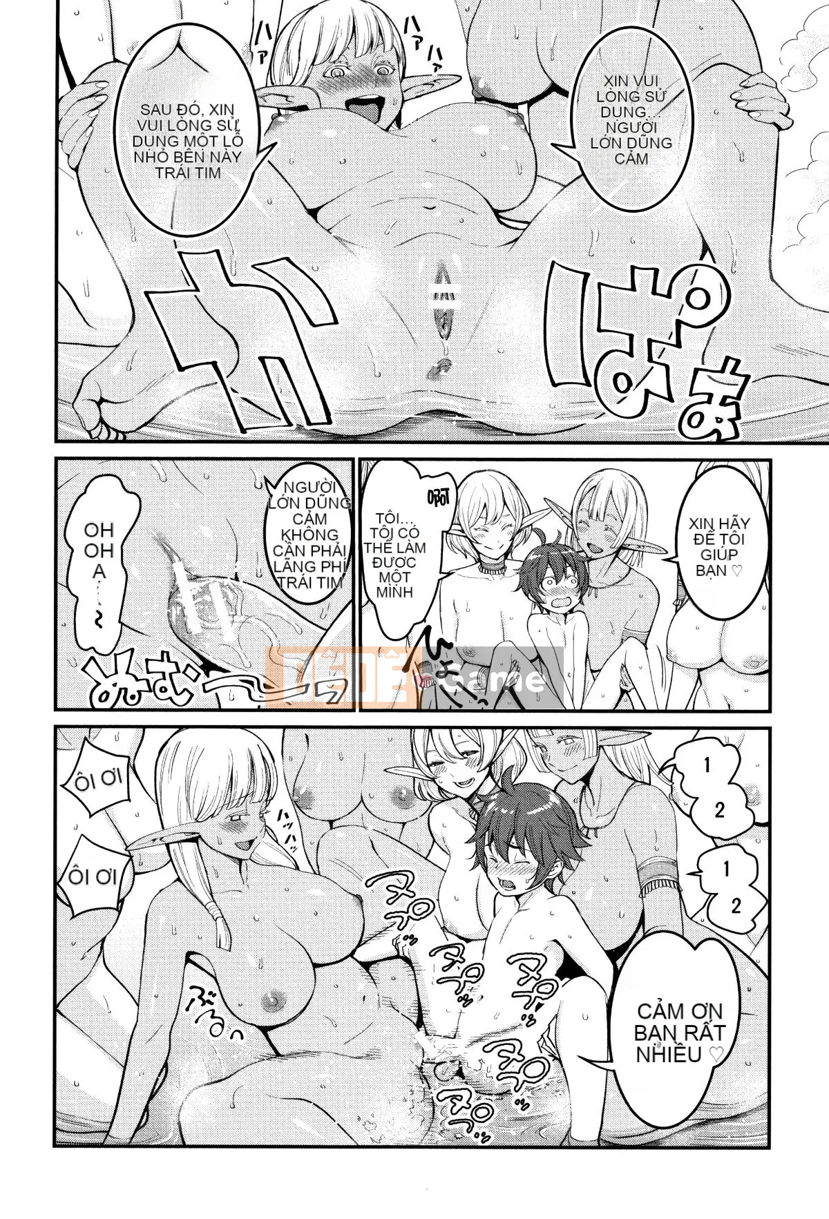 [Ten Yi Tong Document Bou Han][Agata] Super One x Paco 3