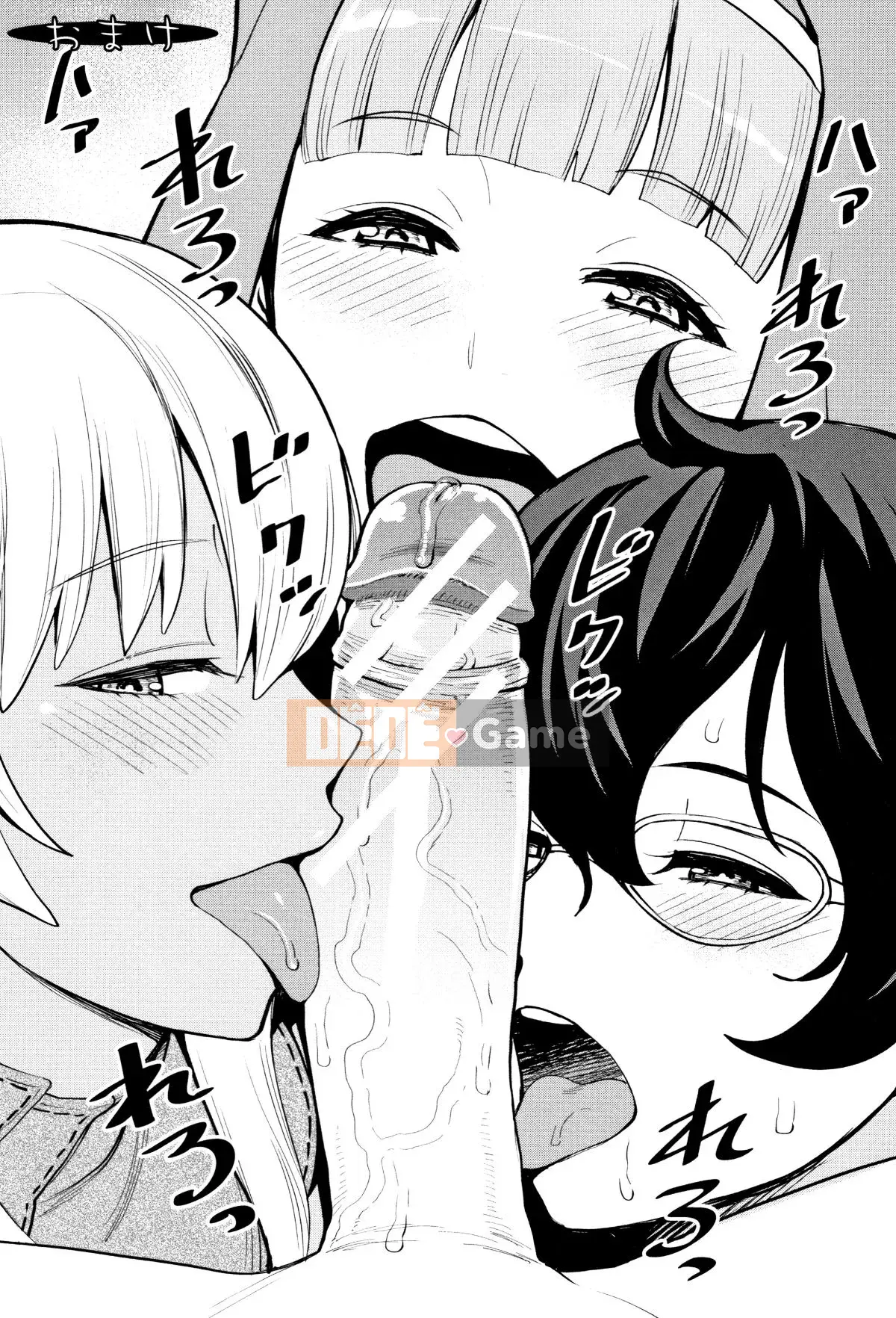 [Ten Yi Tong Document Bou Han][Agata] Super One x Paco 3