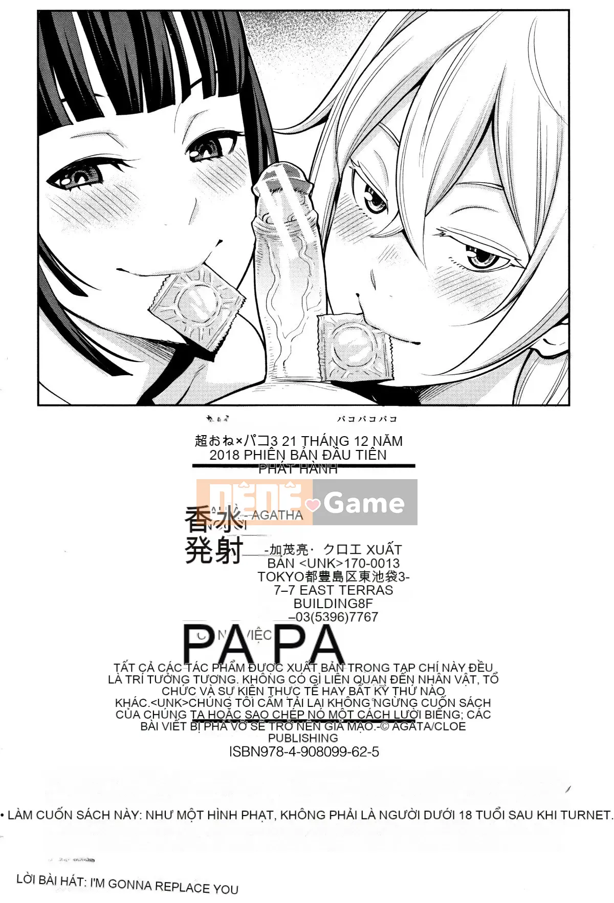 [Ten Yi Tong Document Bou Han][Agata] Super One x Paco 3