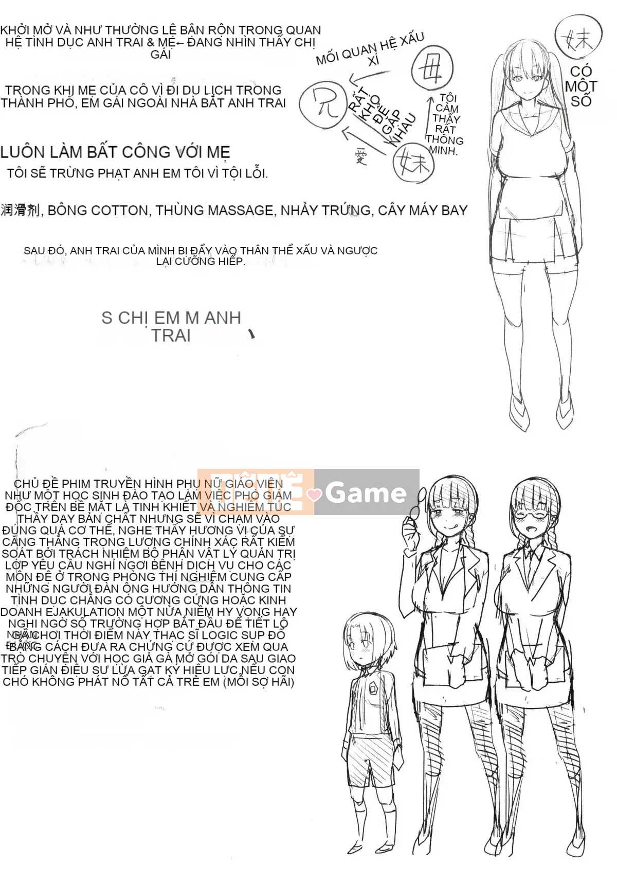 [Ten Yi Tong Document Bou Han][Agata] Super One x Paco 3