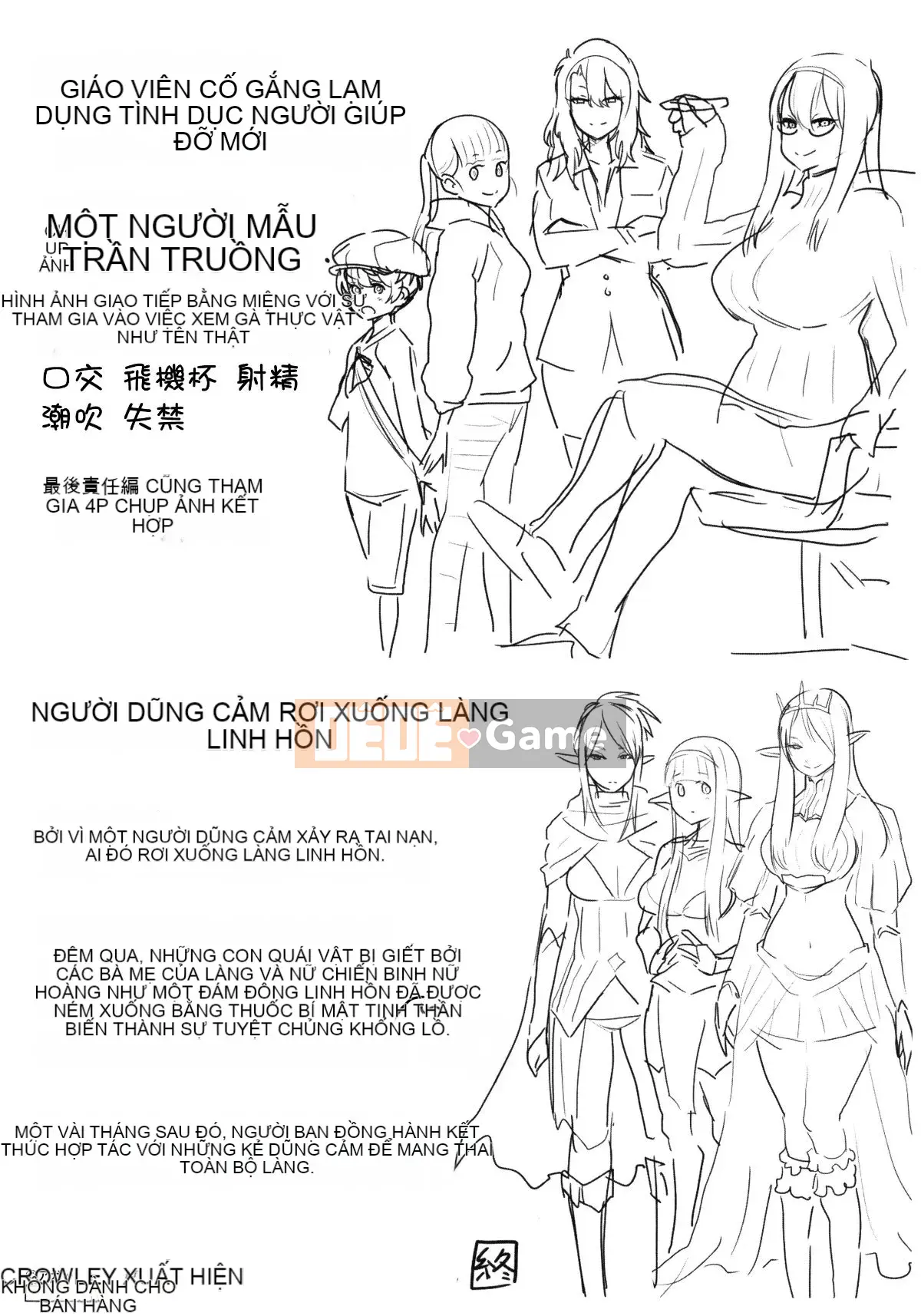 [Ten Yi Tong Document Bou Han][Agata] Super One x Paco 3