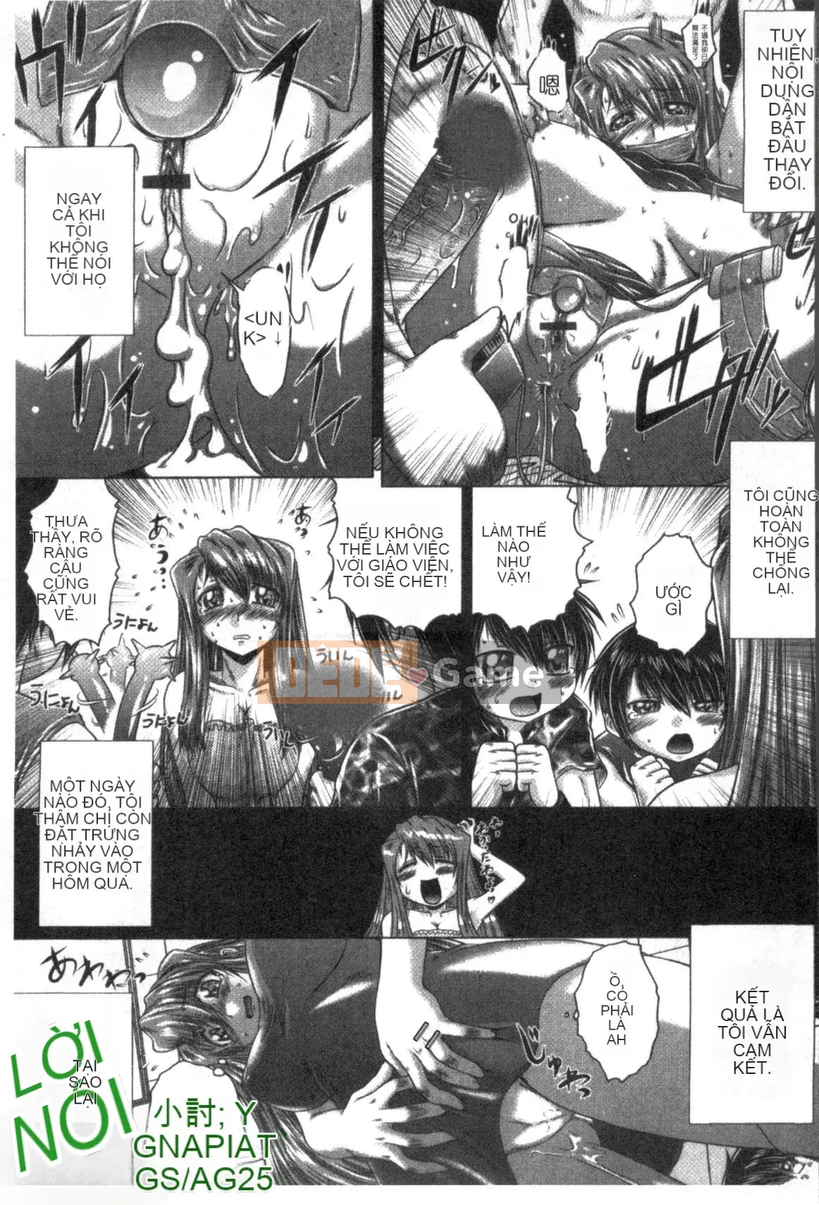 [Kaname Aomame] Bí mật của sự quyến rũ [Tiếng Trung]