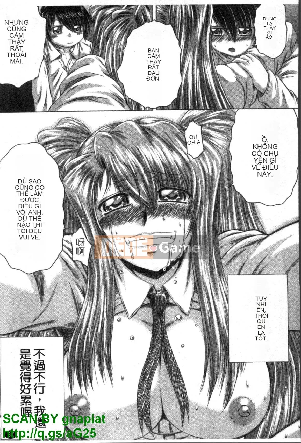 [Kaname Aomame] Bí mật của sự quyến rũ [Tiếng Trung]