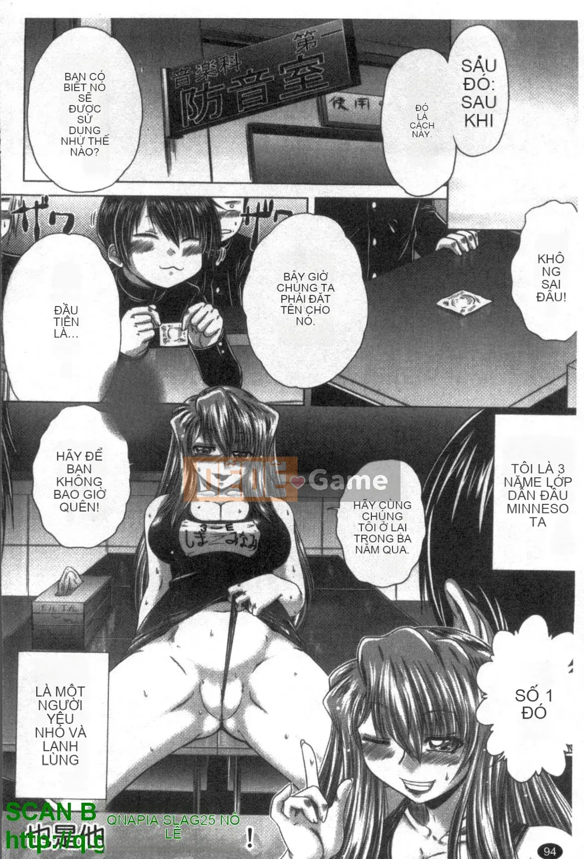 [Kaname Aomame] Bí mật của sự quyến rũ [Tiếng Trung]