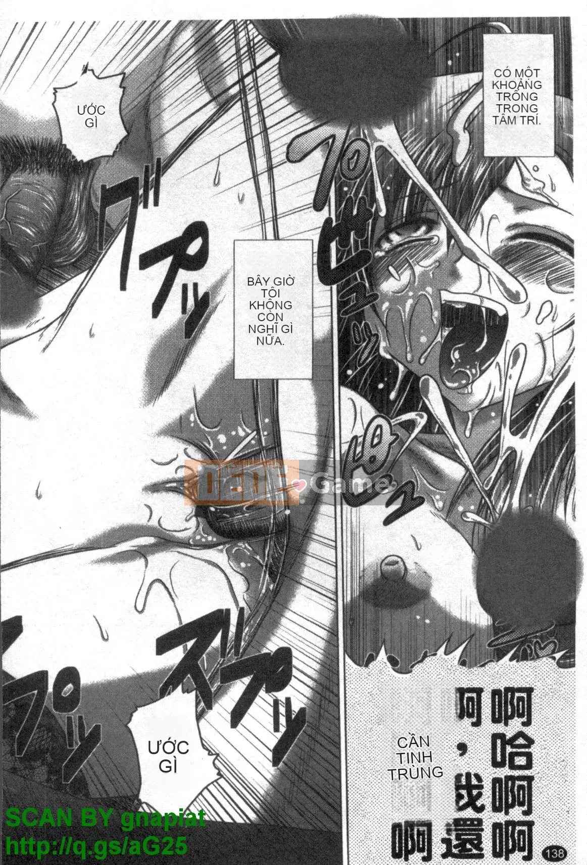 [Kaname Aomame] Bí mật của sự quyến rũ [Tiếng Trung]