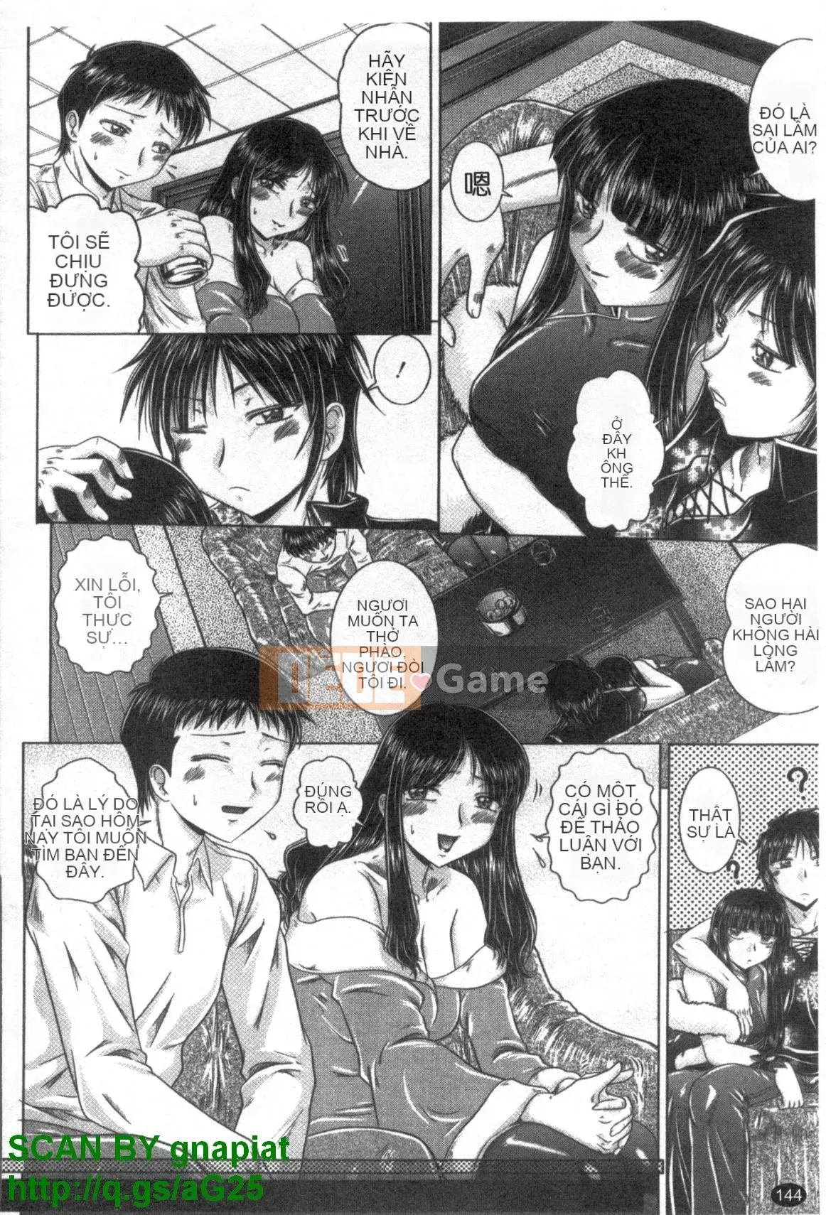 [Kaname Aomame] Bí mật của sự quyến rũ [Tiếng Trung]