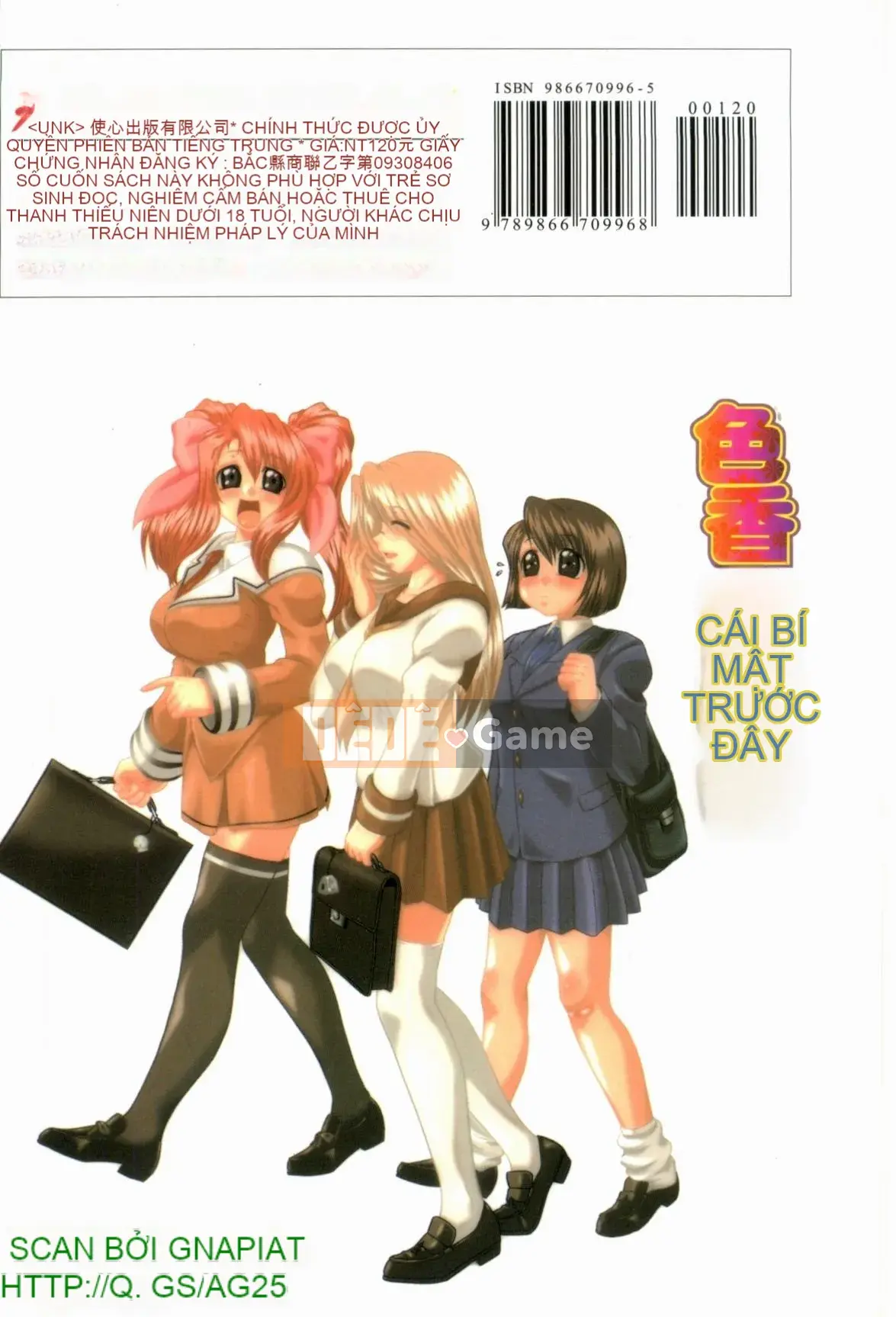 [Kaname Aomame] Bí mật của sự quyến rũ [Tiếng Trung]