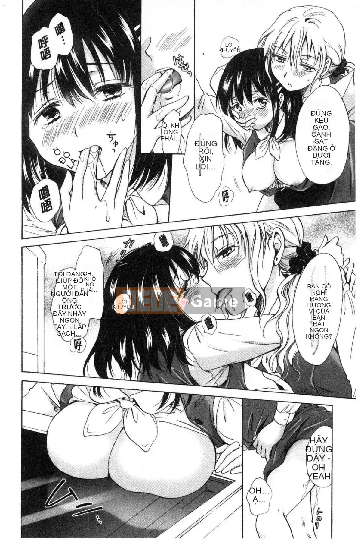 [Kazeteki Koubou][Mira] Slimy Yuri❤OL Wet Wet Yuri OL