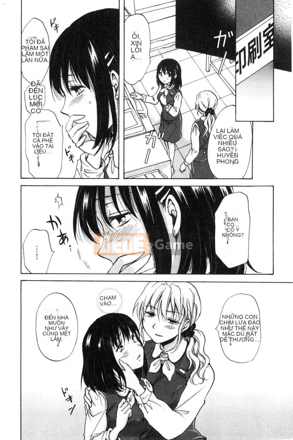 [Kazeteki Koubou][Mira] Slimy Yuri❤OL Wet Wet Yuri OL