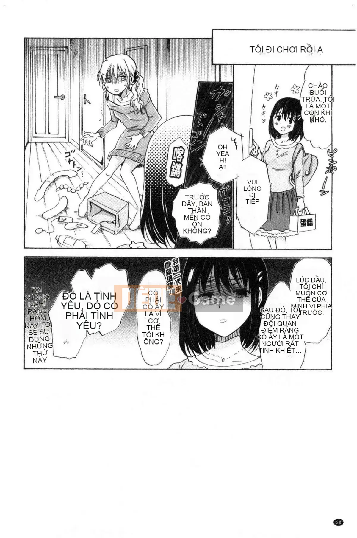 [Kazeteki Koubou][Mira] Slimy Yuri❤OL Wet Wet Yuri OL