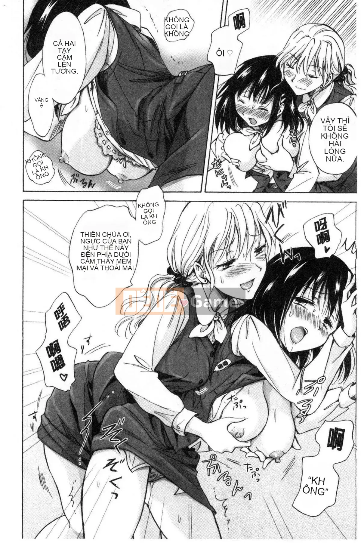 [Kazeteki Koubou][Mira] Slimy Yuri❤OL Wet Wet Yuri OL