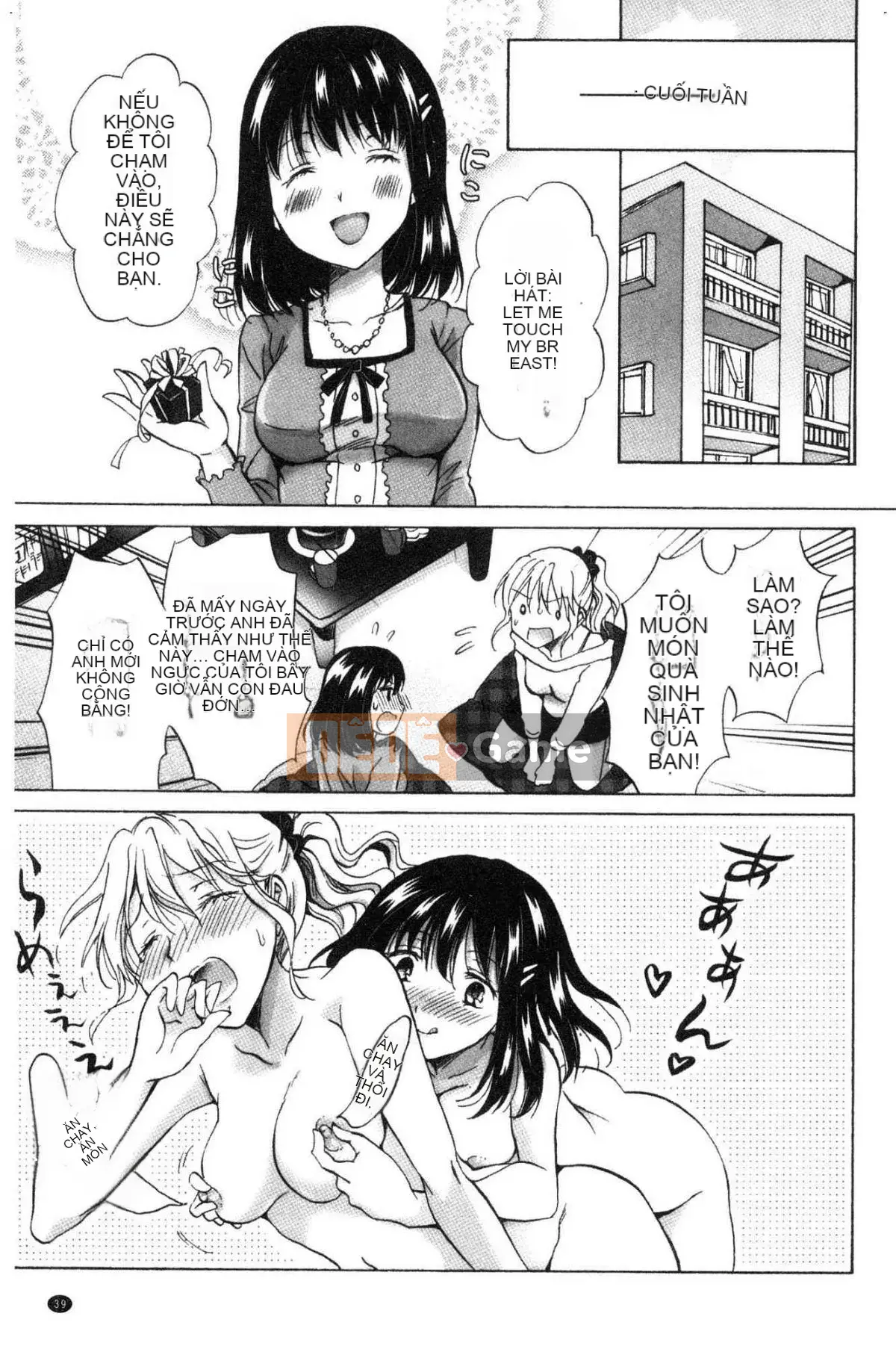 [Kazeteki Koubou][Mira] Slimy Yuri❤OL Wet Wet Yuri OL