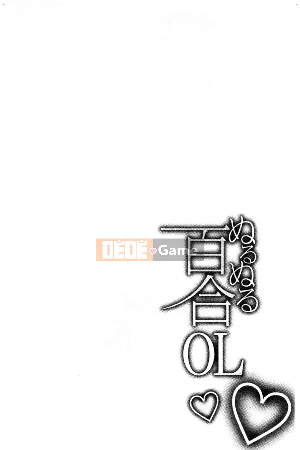 [Kazeteki Koubou][Mira] Slimy Yuri❤OL Wet Wet Yuri OL