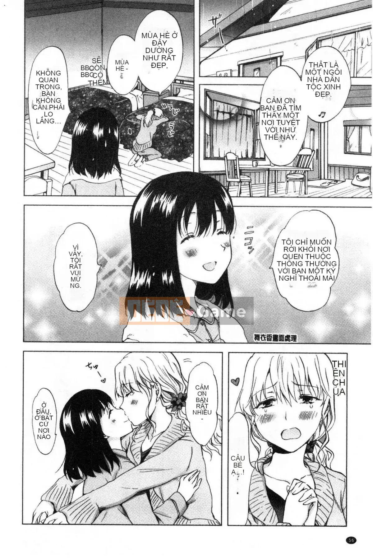 [Kazeteki Koubou][Mira] Slimy Yuri❤OL Wet Wet Yuri OL