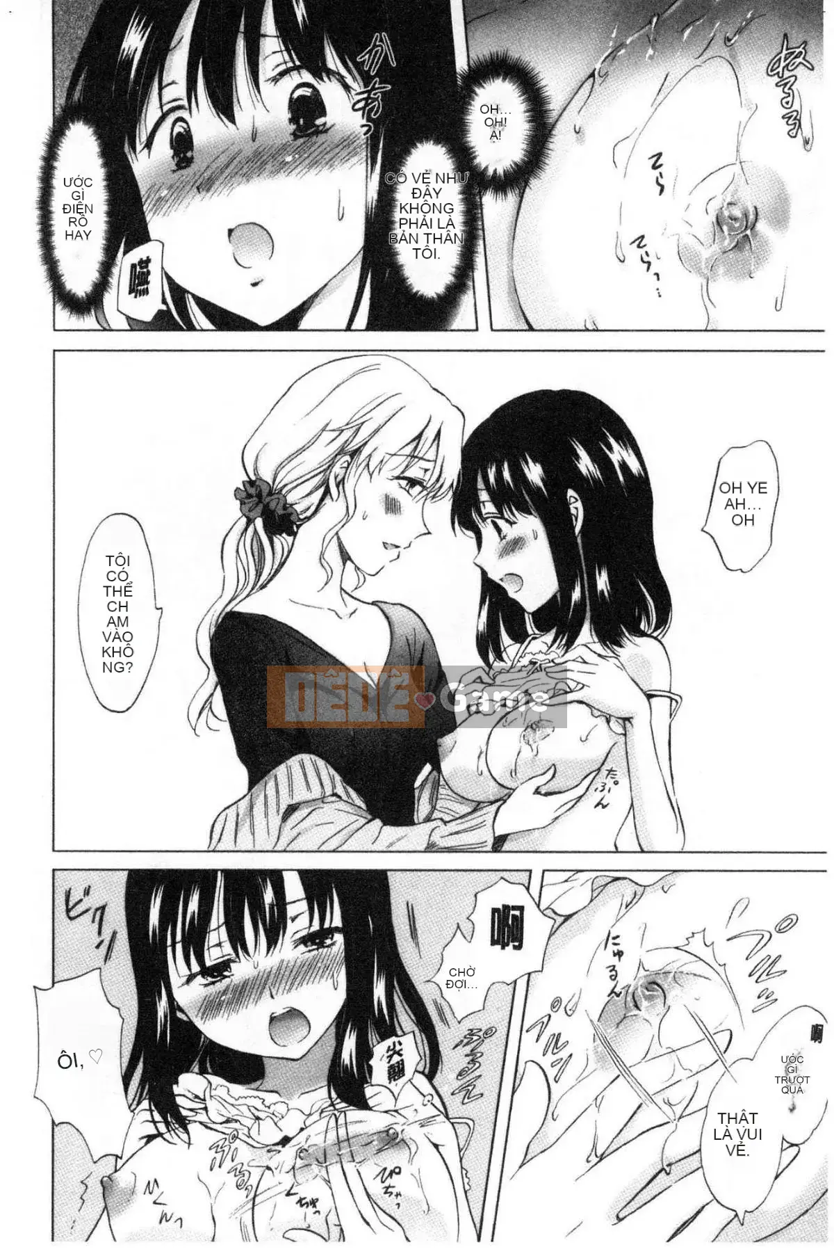 [Kazeteki Koubou][Mira] Slimy Yuri❤OL Wet Wet Yuri OL