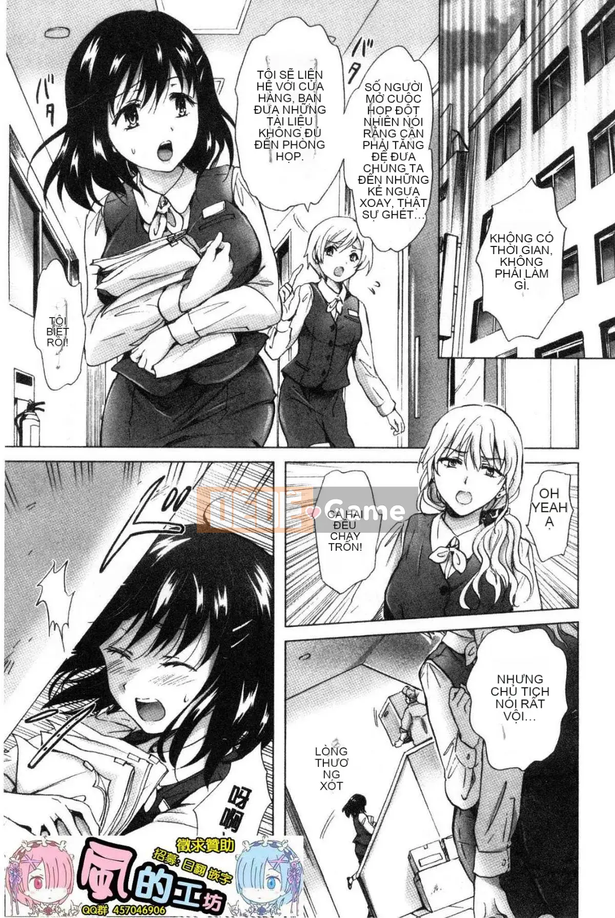 [Kazeteki Koubou][Mira] Slimy Yuri❤OL Wet Wet Yuri OL