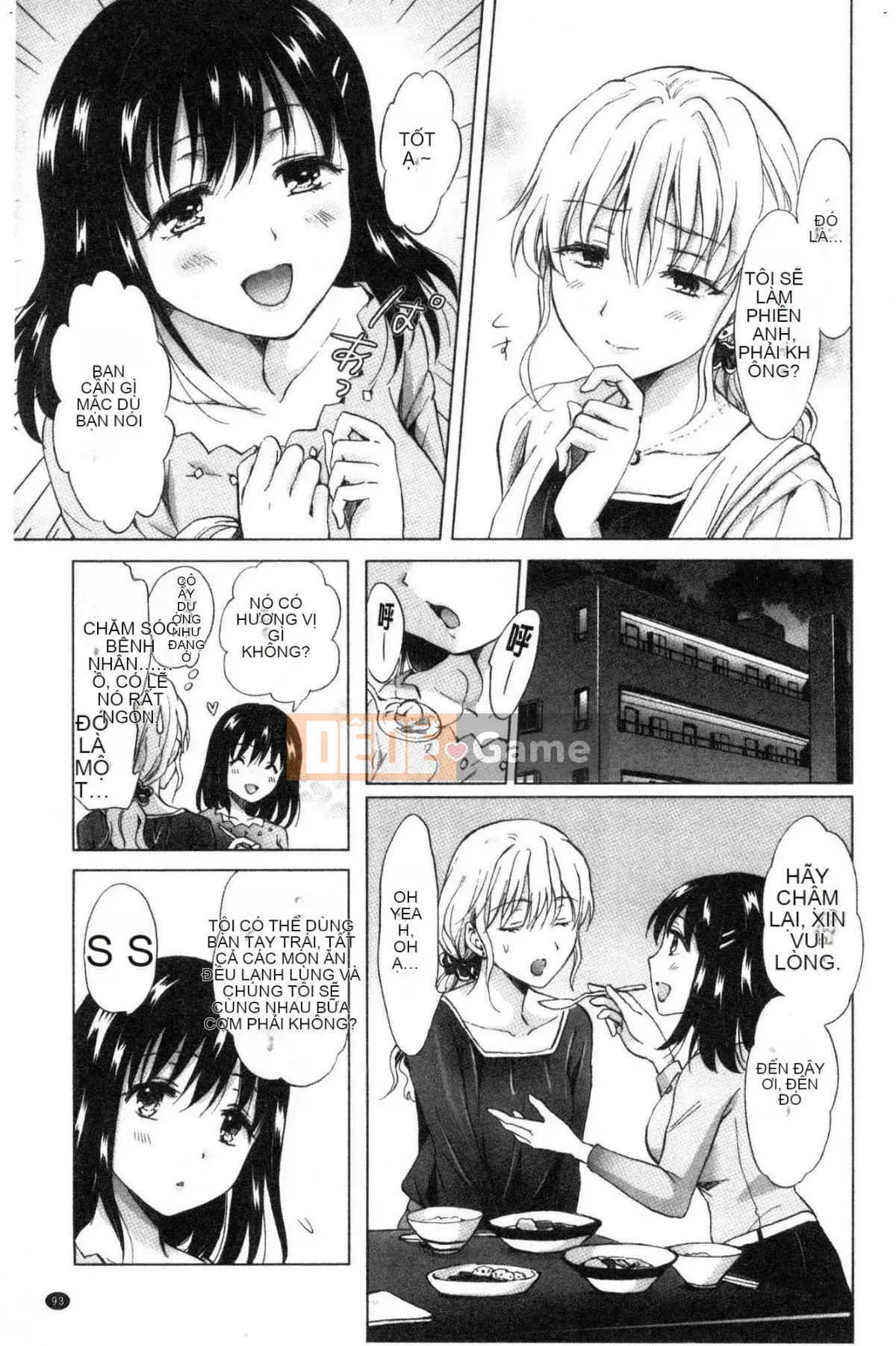 [Kazeteki Koubou][Mira] Slimy Yuri❤OL Wet Wet Yuri OL