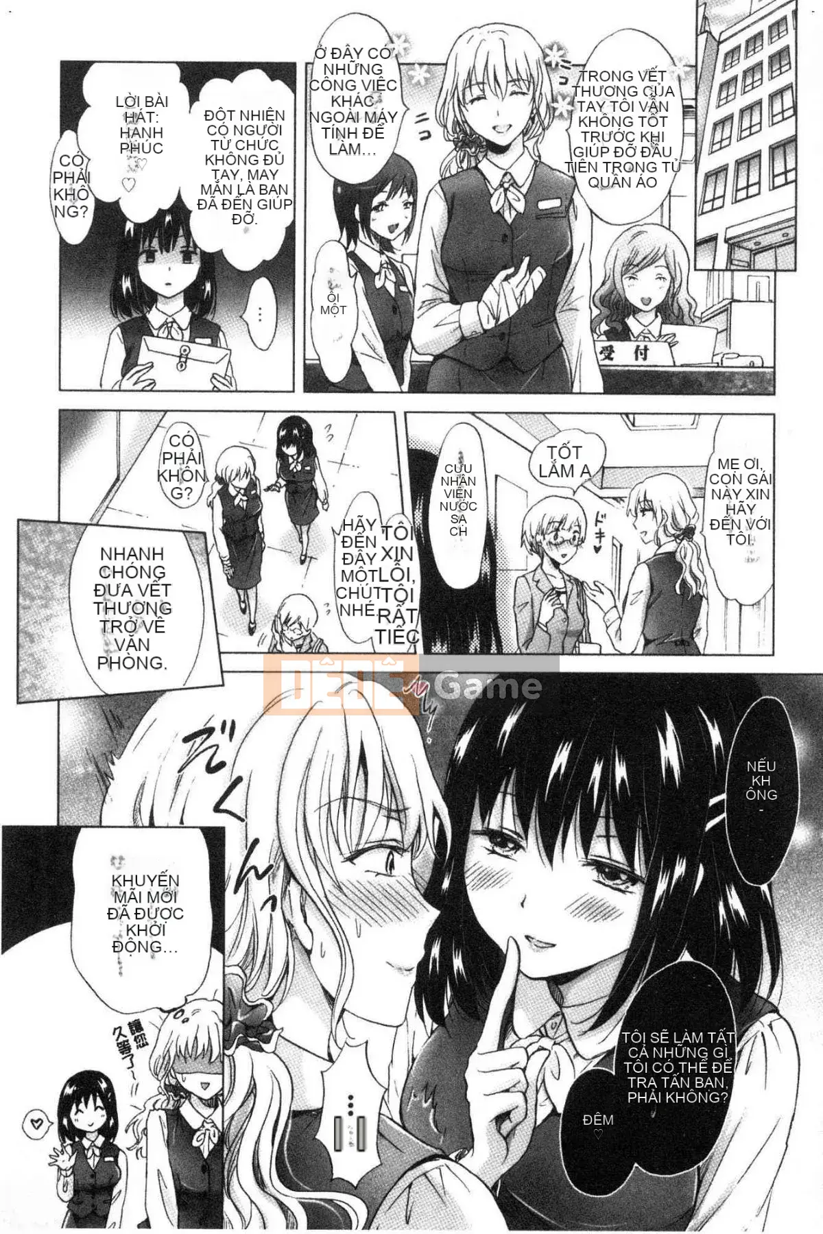 [Kazeteki Koubou][Mira] Slimy Yuri❤OL Wet Wet Yuri OL