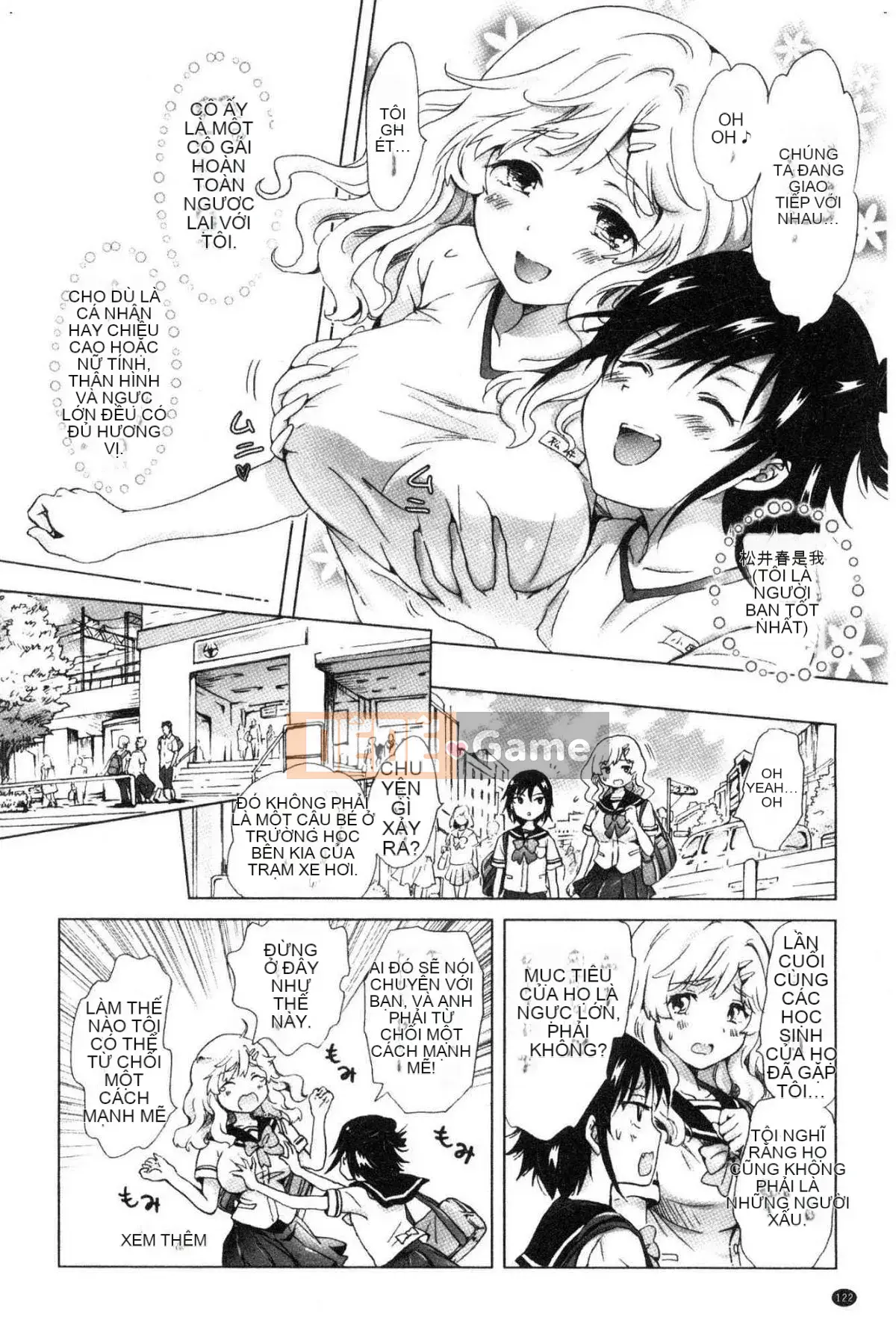 [Kazeteki Koubou][Mira] Slimy Yuri❤OL Wet Wet Yuri OL