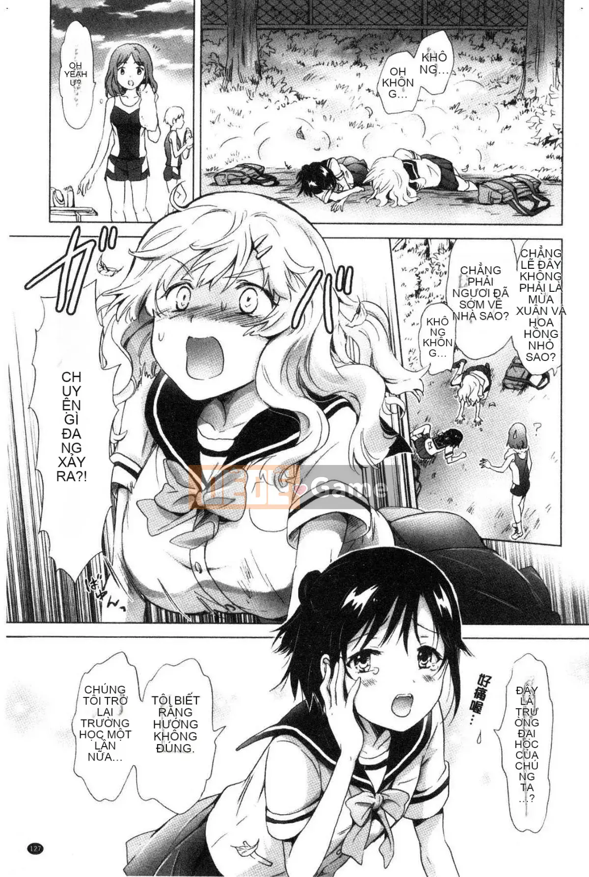 [Kazeteki Koubou][Mira] Slimy Yuri❤OL Wet Wet Yuri OL