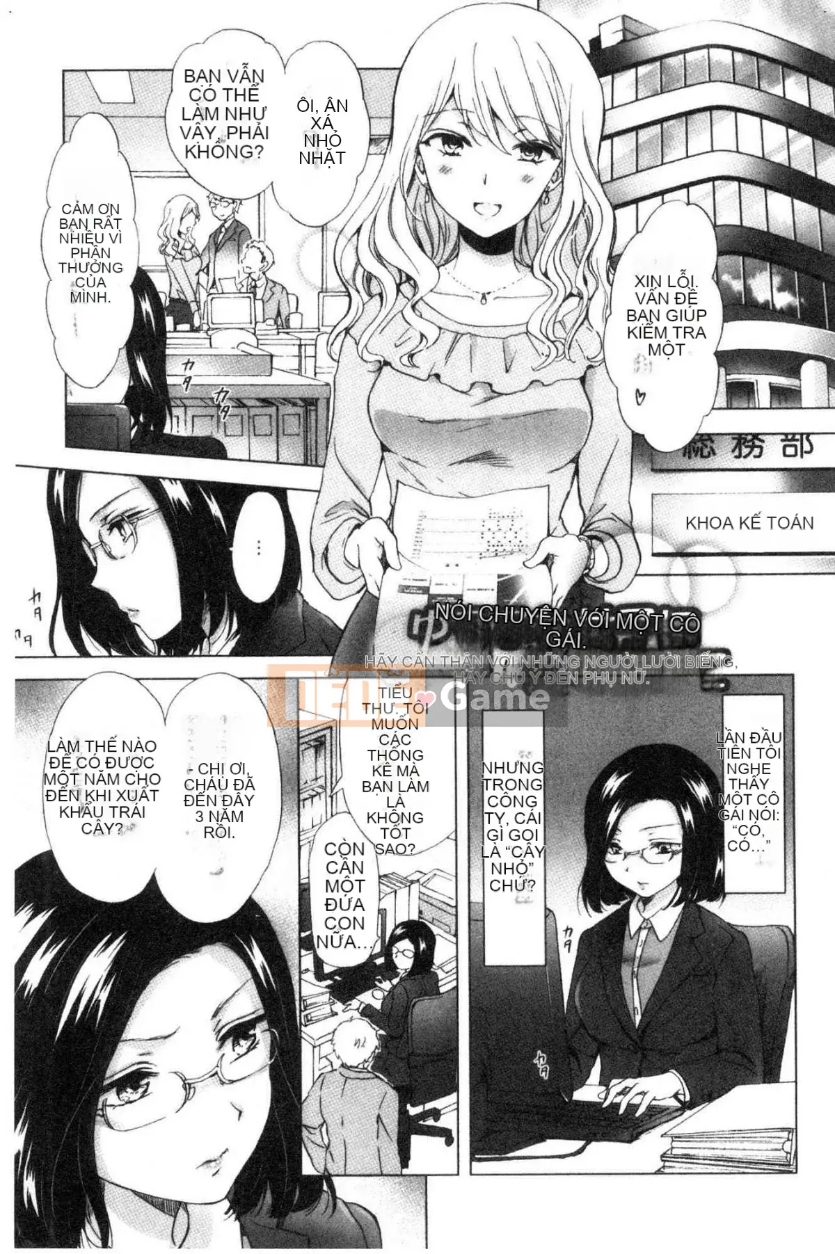 [Kazeteki Koubou][Mira] Slimy Yuri❤OL Wet Wet Yuri OL