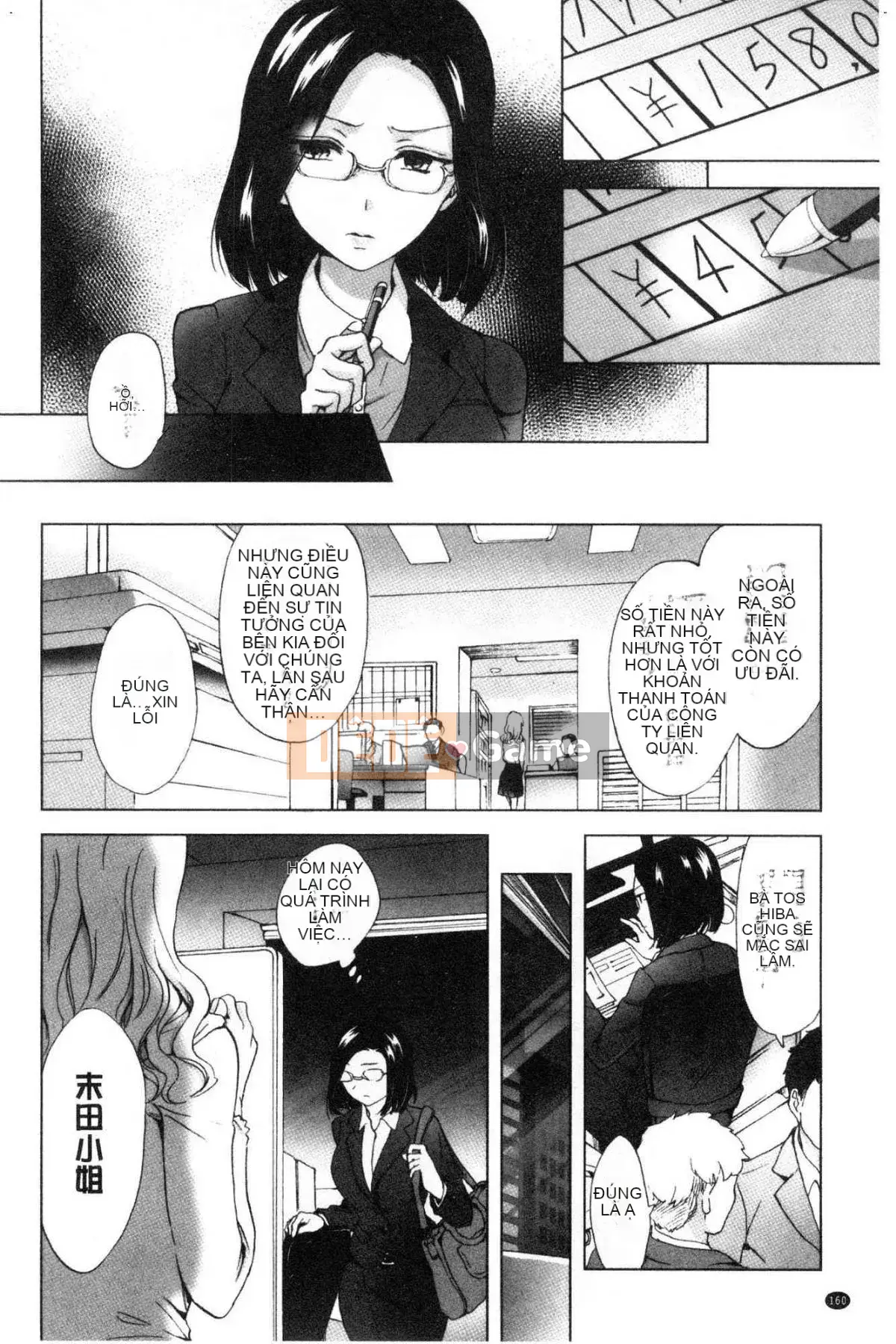 [Kazeteki Koubou][Mira] Slimy Yuri❤OL Wet Wet Yuri OL