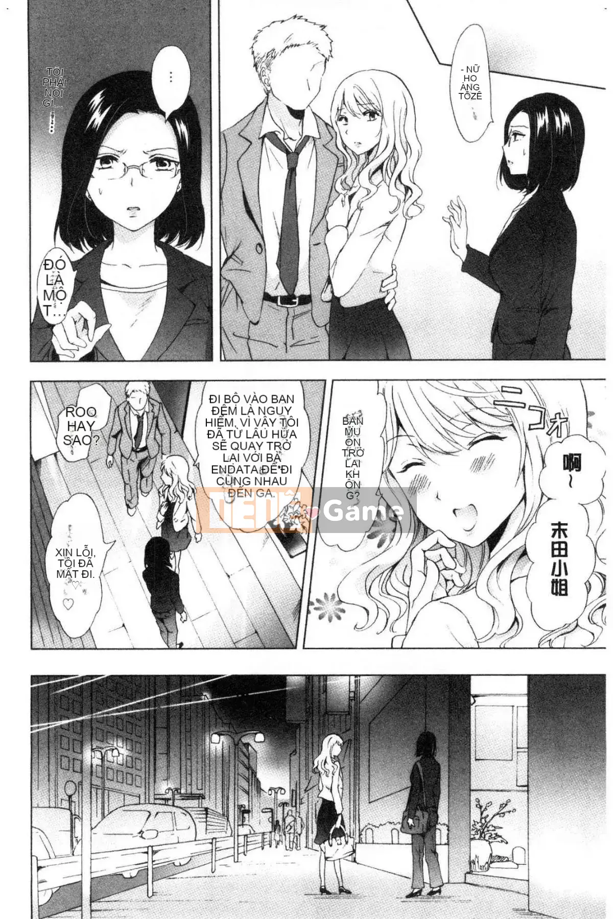 [Kazeteki Koubou][Mira] Slimy Yuri❤OL Wet Wet Yuri OL