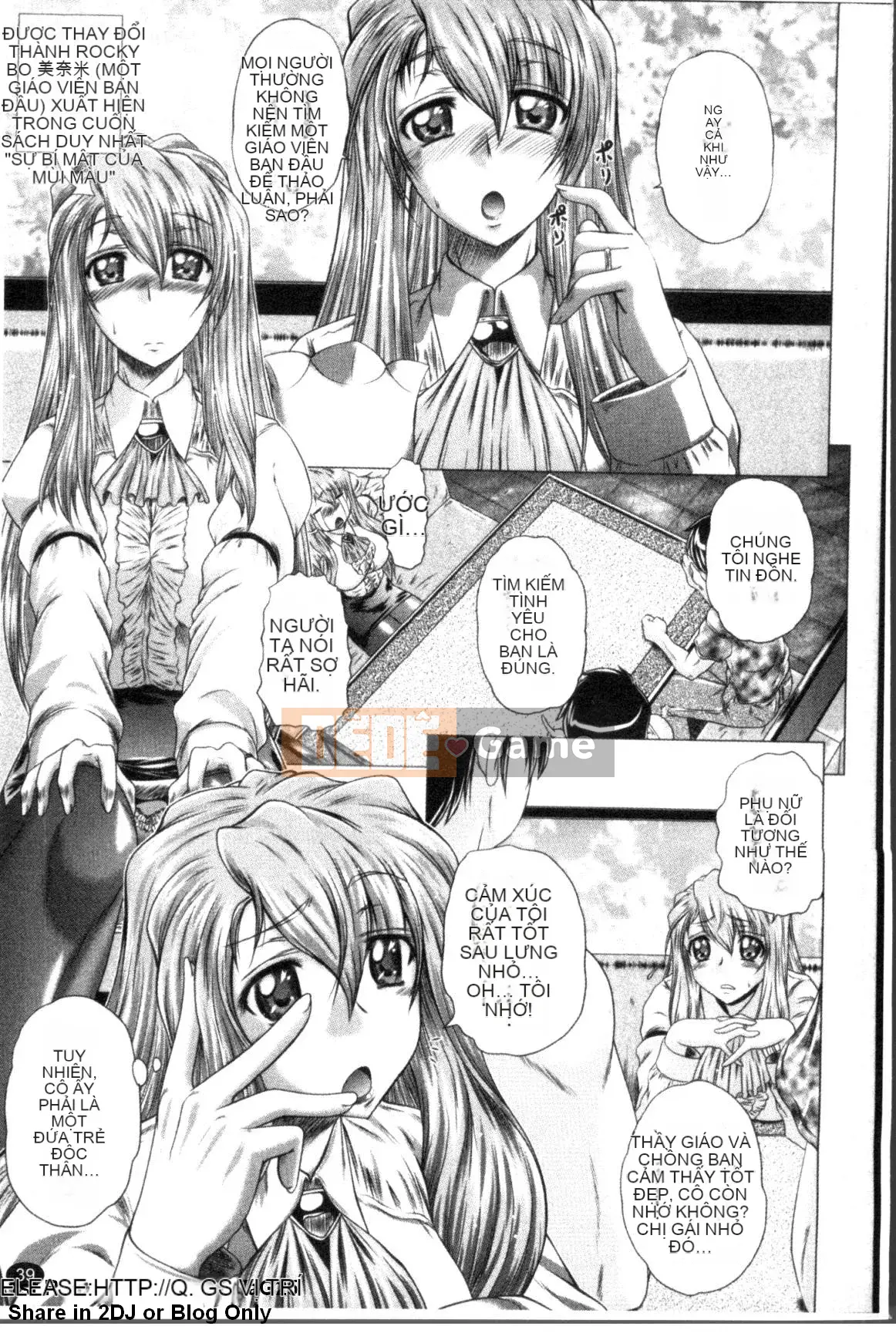 [Kaname Aomame] Tuổi trẻ thật tốt ☆ [Tiếng Trung]