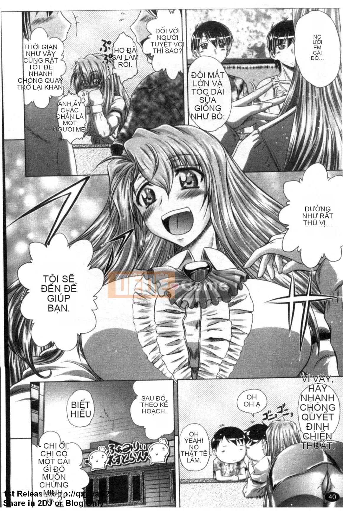 [Kaname Aomame] Tuổi trẻ thật tốt ☆ [Tiếng Trung]