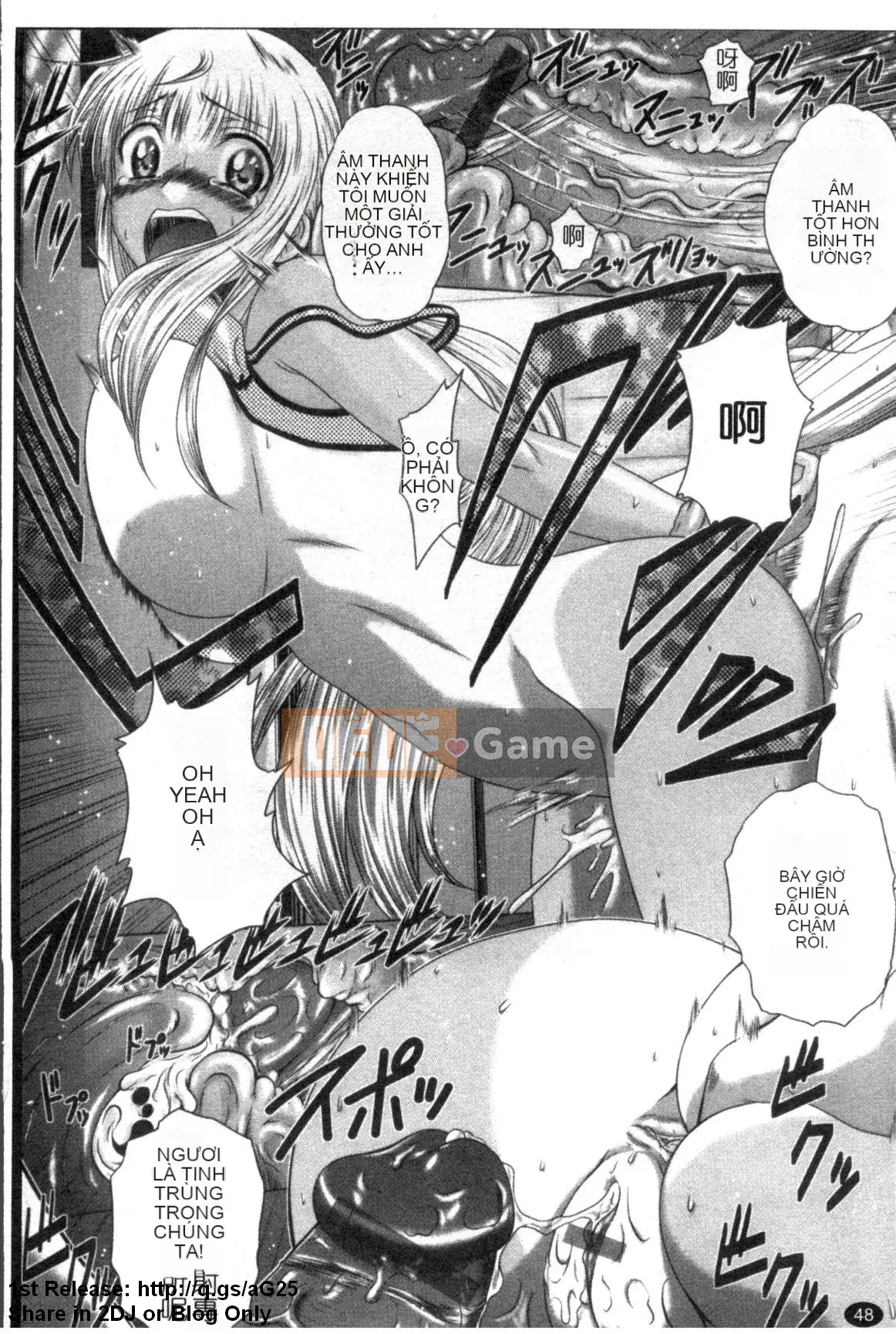 [Kaname Aomame] Tuổi trẻ thật tốt ☆ [Tiếng Trung]